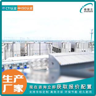 破碎机节水型闭式 磨刀机冷却系统 冷冻式 干燥机循环凉水塔 冷却塔
