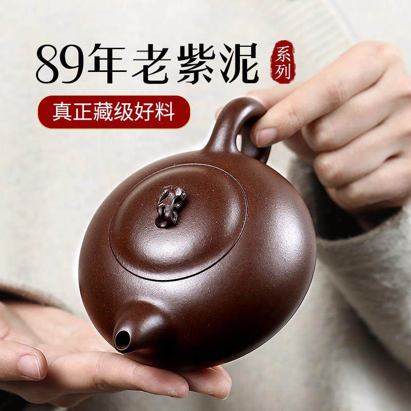 和泥有缘 宜兴紫砂壶国工纯全手工原矿89紫泥太湖石趣茶具套组
