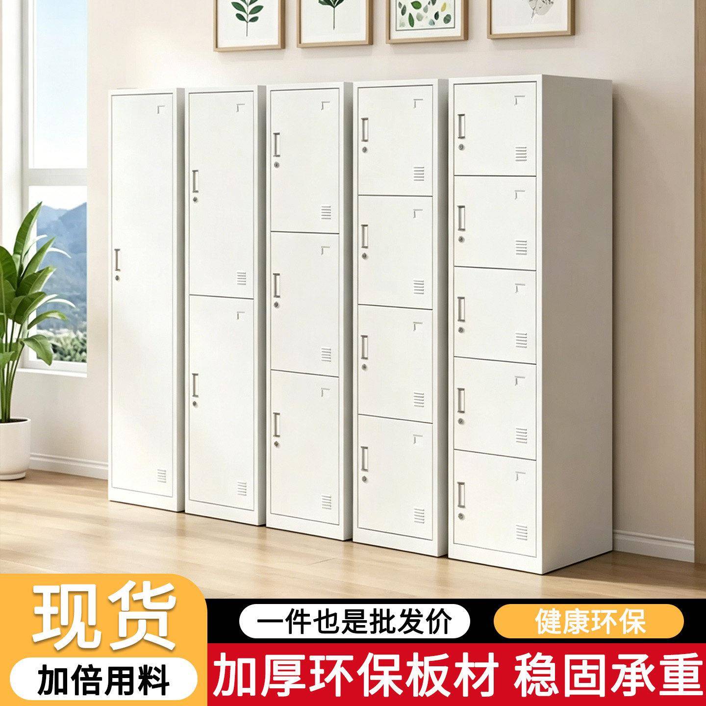 单门更衣柜宿舍带锁员工储物柜铁皮柜钢制柜更衣办公室更衣柜鞋柜