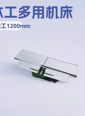 ML292E5台式平刨木工多用机床 刨平刨光多功能用小型专用设备厂家
