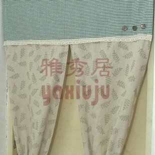 棉麻短厘米窗帘布帘 m19风格 卧室 150卫生间韩门帘90日厨房