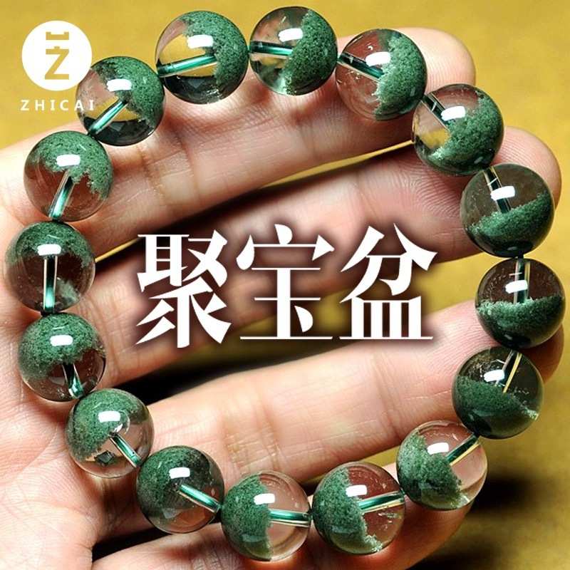 绿幽灵水晶手链女绿水晶聚宝盆半盆幽灵千层满天星绿色水晶手串男