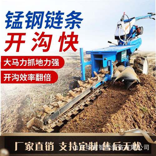 手扶链条开沟机挖沟机多功 农用果园柴油开槽管道电缆刨沟机 小型