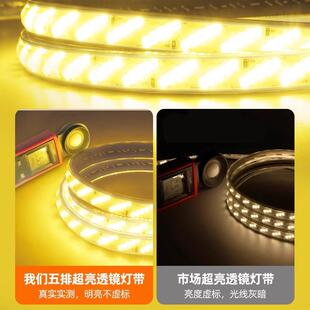 220v灯带户外防水led客厅屋檐外墙氛围室外工程高压暖光暖色灯条