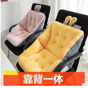 办公室?椅垫坐垫靠背一体屁垫护腰靠垫学生凳子久坐椅子屁股宿舍