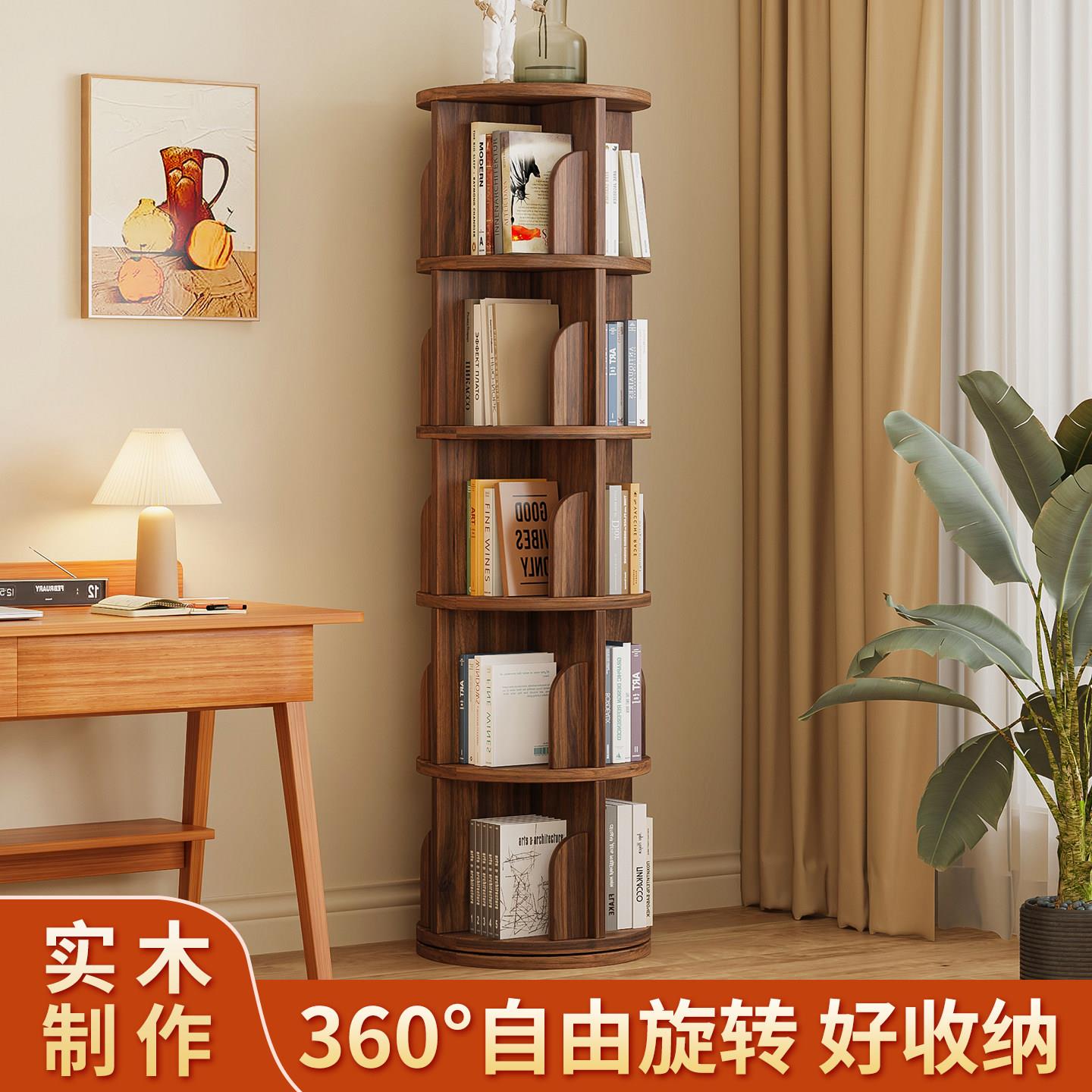 实木旋转书架360度简易省空间学生家用客厅小阅读书柜儿童绘本架