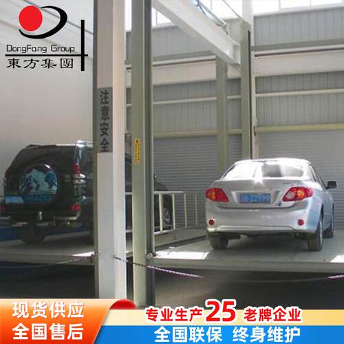 升降机货梯厂房仓库导轨式汽车升降台升降货梯固定液压升降机