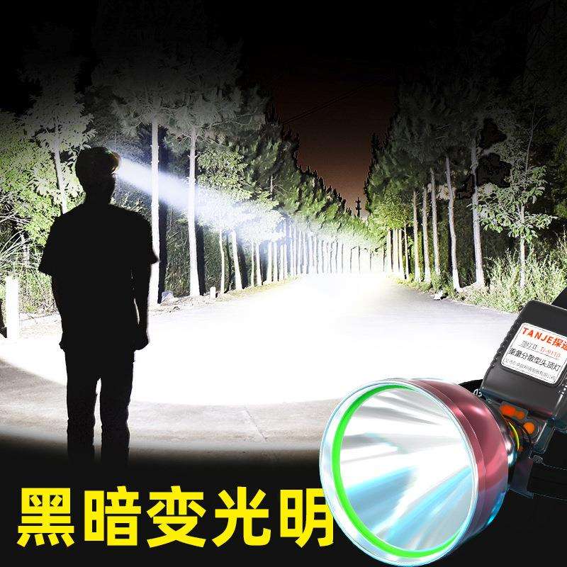 探迹LED户外防水黄光头灯强光充电超亮便携头戴式矿灯锂手电筒