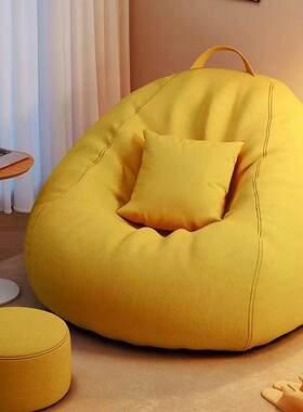懒人沙沙发可躺可睡榻榻米休卧室厅波客波球发闲座椅LUV摆烂坐椅