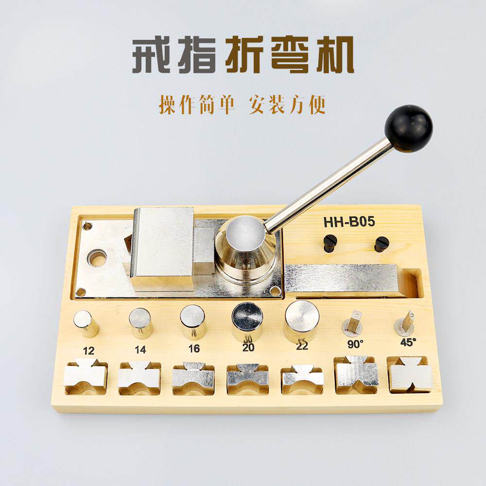 戒指压弯机折弯机铁丝不锈钢丝手动折弯器金银铜条卷圆压圆整形器