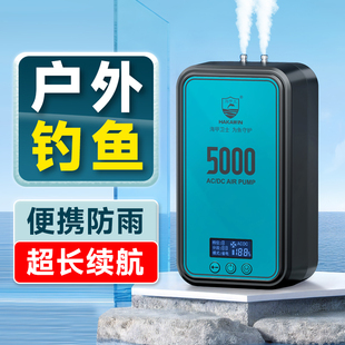 鱼缸充电氧气泵超静音小型增氧泵家用养鱼增氧机户外钓鱼专用充氧