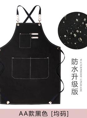 正品级咖啡师围裙班厨专用房餐饮男女上时尚防水帆布工高作服定制