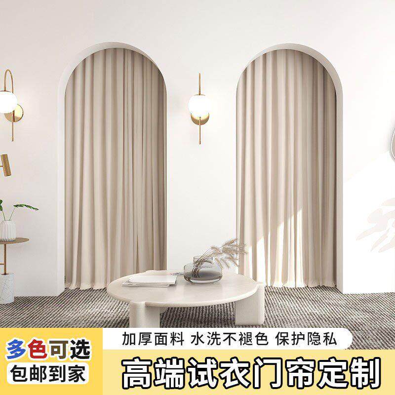 高端试衣间门帘服装店更衣室隔断布帘门帘隔断窗商场拱门丝绒窗帘