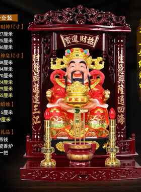 新款招财文财神爷摆件大号 金佛供像业乔迁开创意礼品 范财神奉蠡