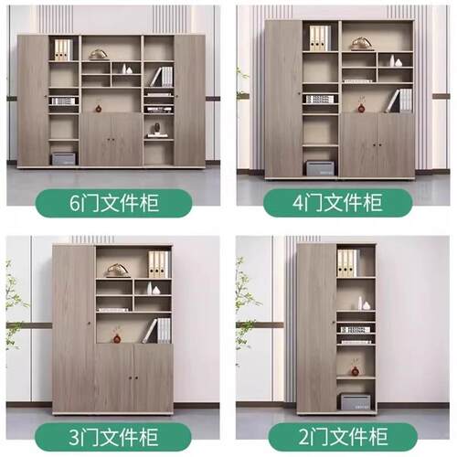 柜纳开放式985书柜约落地收储物柜办公室文件木质档案资料柜简现