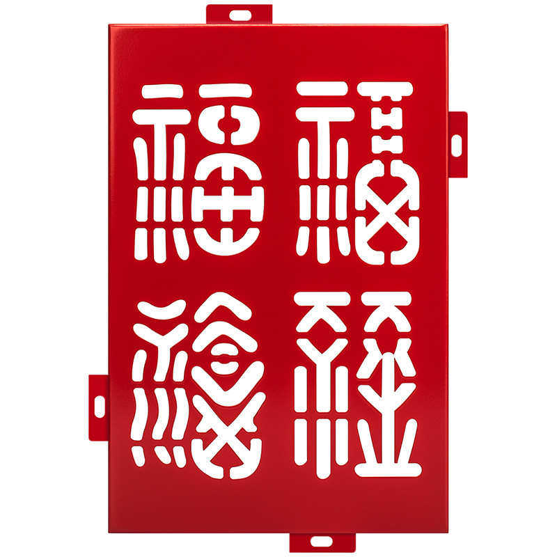 孔造型氟碳厂家门头弧形单板铝铝铝板仿木 幕墙纹单板外墙冲室内,金属材料及制品,铝板/铝扣板/铝吊顶/铝方通,淘宝优惠券,粉丝福利购,淘宝优惠卷