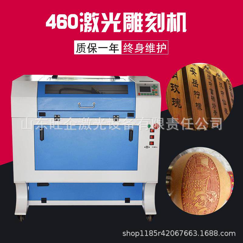 亚克力竹木制品镂空激切割6机激430光雕刻机400木画小型刻镭光雕