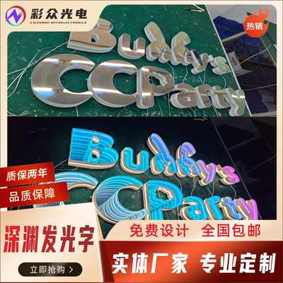 定制3D深渊镜字招牌 千层镜广告酒吧ktv千面镜网红背景墙发光字