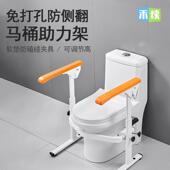 马桶扶手卫生间家用马桶坐便辅助起身器老人安全扶手助力架免打孔