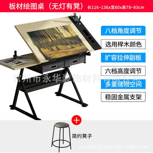书桌书画绘图制图美术可画图油画案桌子桌美式画工作台桌绘图升降