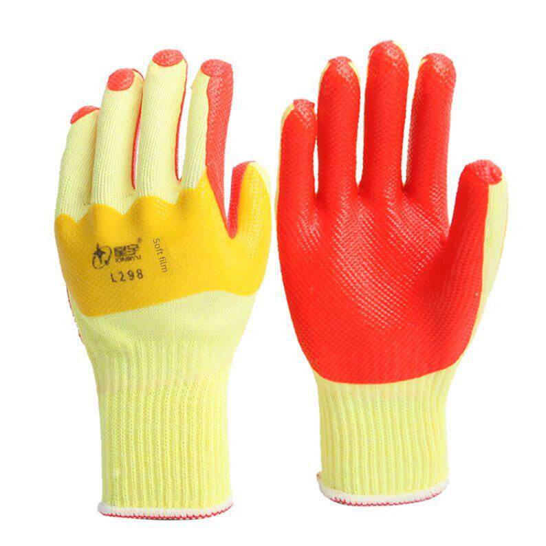 星宇L298胶片劳保手套耐磨防滑工地建筑搬砖软胶片劳动工作橡胶男