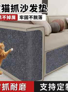 沙发底挡板隔板防猫床底缝隙防透明自粘贴条家用桌底茶几底下挡条