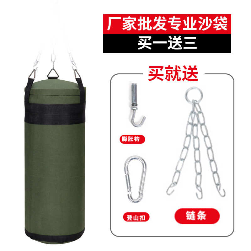 拳击沙袋散打吊式家用沙包健身运动搏击拳击训练吊挂式悬挂式沙袋