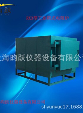 厂家供货RX3型箱式电阻炉大型工业马弗炉量大质优