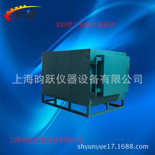 厂家供货RX3型箱式电阻炉大型工业马弗炉量大质优