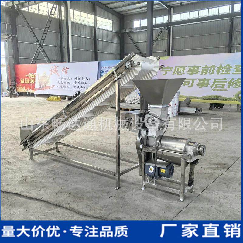 苹果凤梨柠檬榨汁机大型工业果蔬生姜渣汁分离柚子柑橘螺旋压榨机
