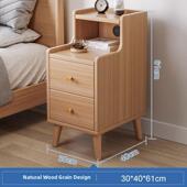 窄款 床头柜简约现代置物架小型卧室家用简易收纳柜实木色储物边柜