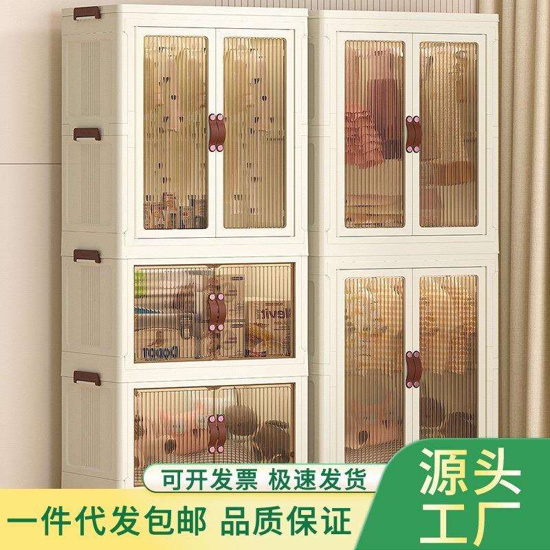 加厚宝宝衣柜婴儿收纳柜儿童柜子衣橱衣服整理塑料家用储物柜