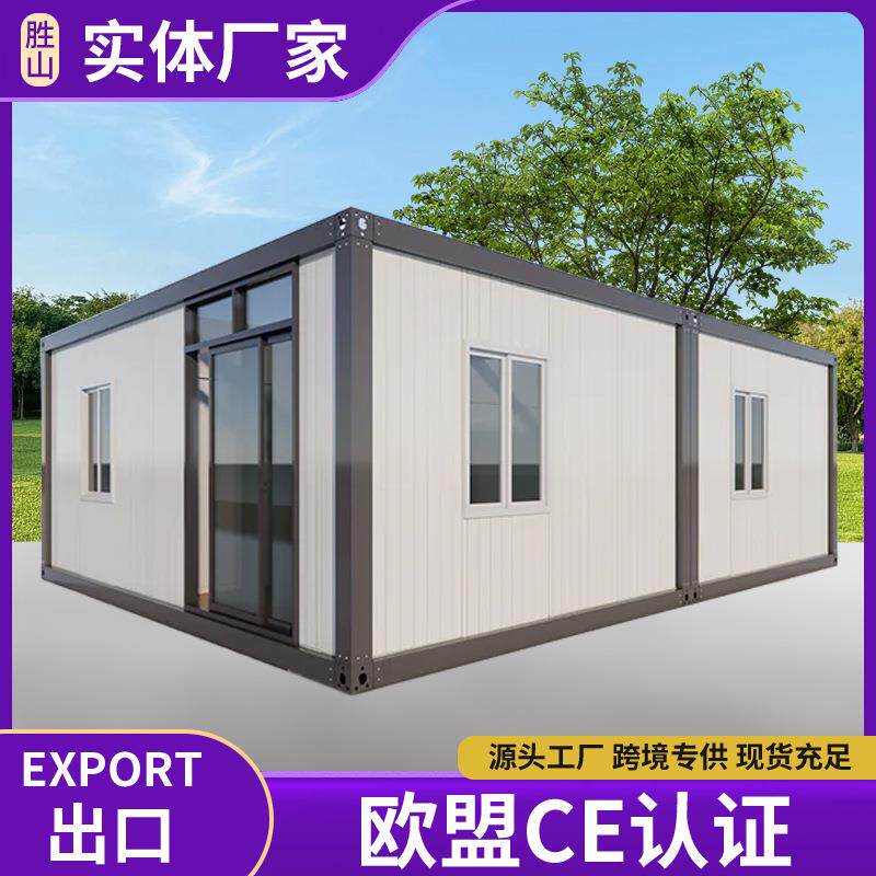 集装箱移动房工地宿舍活动板房商铺办公室简易组装可出口拆卸箱房