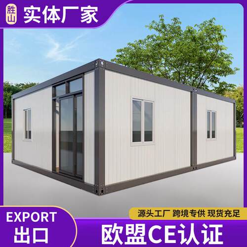 集装箱移动房工地宿舍活动板房商铺办公室简易组装可出口拆卸箱房