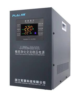 精密净化交流稳压电源JJW3-1000/2000/3000/5000VA/10/15/20/30KV
