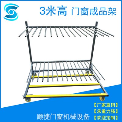 厂家直营16格门窗成品放置架重型门框门扇运输推车车间周转车