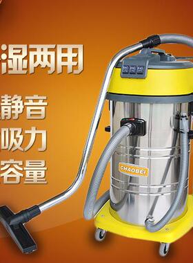超贝CH803不锈钢桶吸尘吸水机器干湿二用3000W大功率保洁用