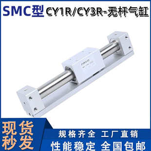 100 200N CY3R无杆气缸CY1R6 150