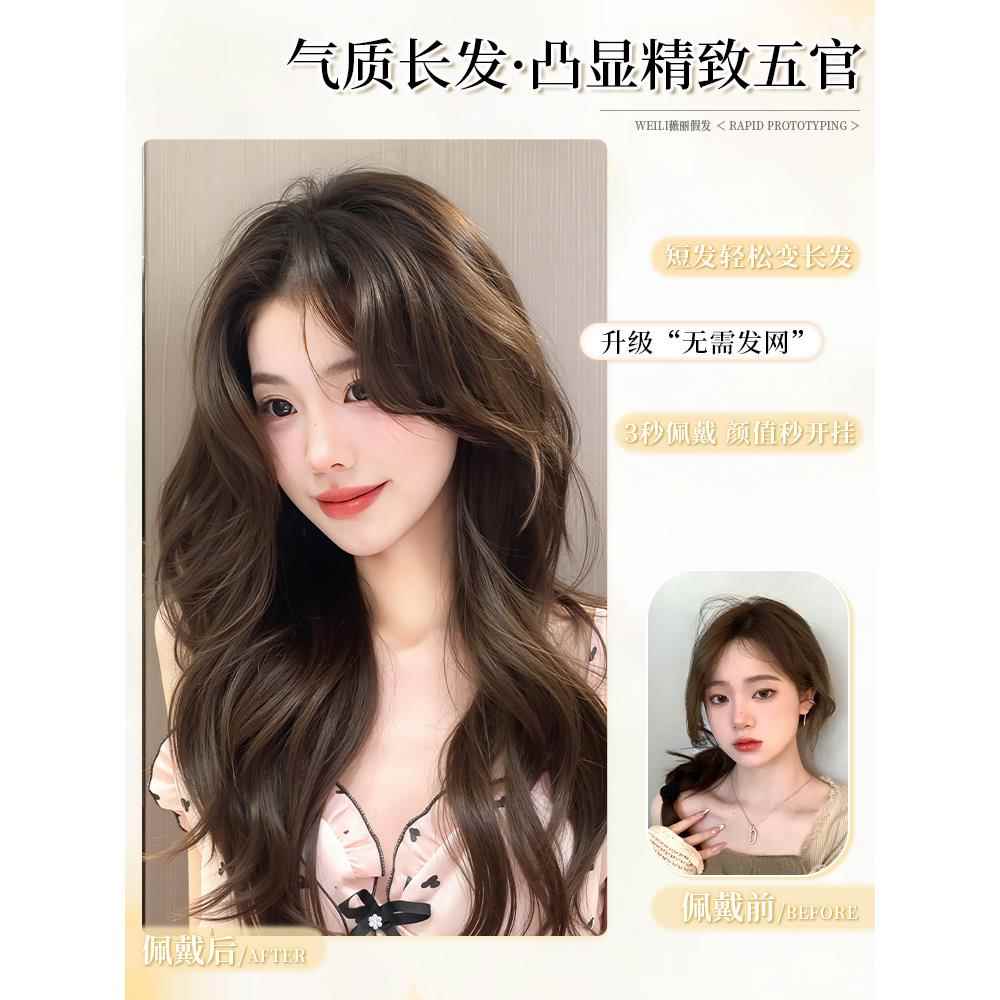 网发片JUL头免顶痕全套女发发假发量无颅顶大增补波浪高卷头假发