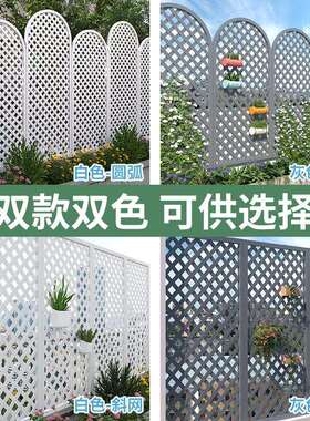 户外防腐木栅栏围栏白色花园庭院阳台篱笆围墙隔断网格爬藤架护栏
