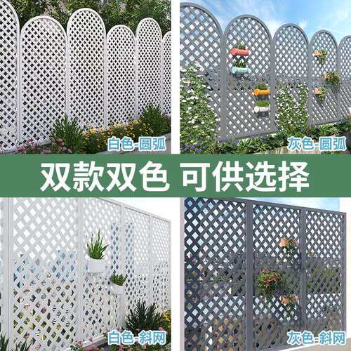 户外防腐木栅栏围栏白色花园庭院阳台篱笆围墙隔断网格爬藤架护栏