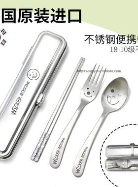 韩国进口勺子儿童学生勺扁筷套装18/10韩版不锈钢可携式餐具金属