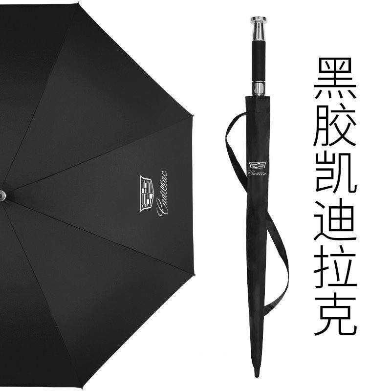 新款车雨伞斯莱S奥D奔C比ya迪订印l汽go劳长柄o伞雨伞自动黑胶4S