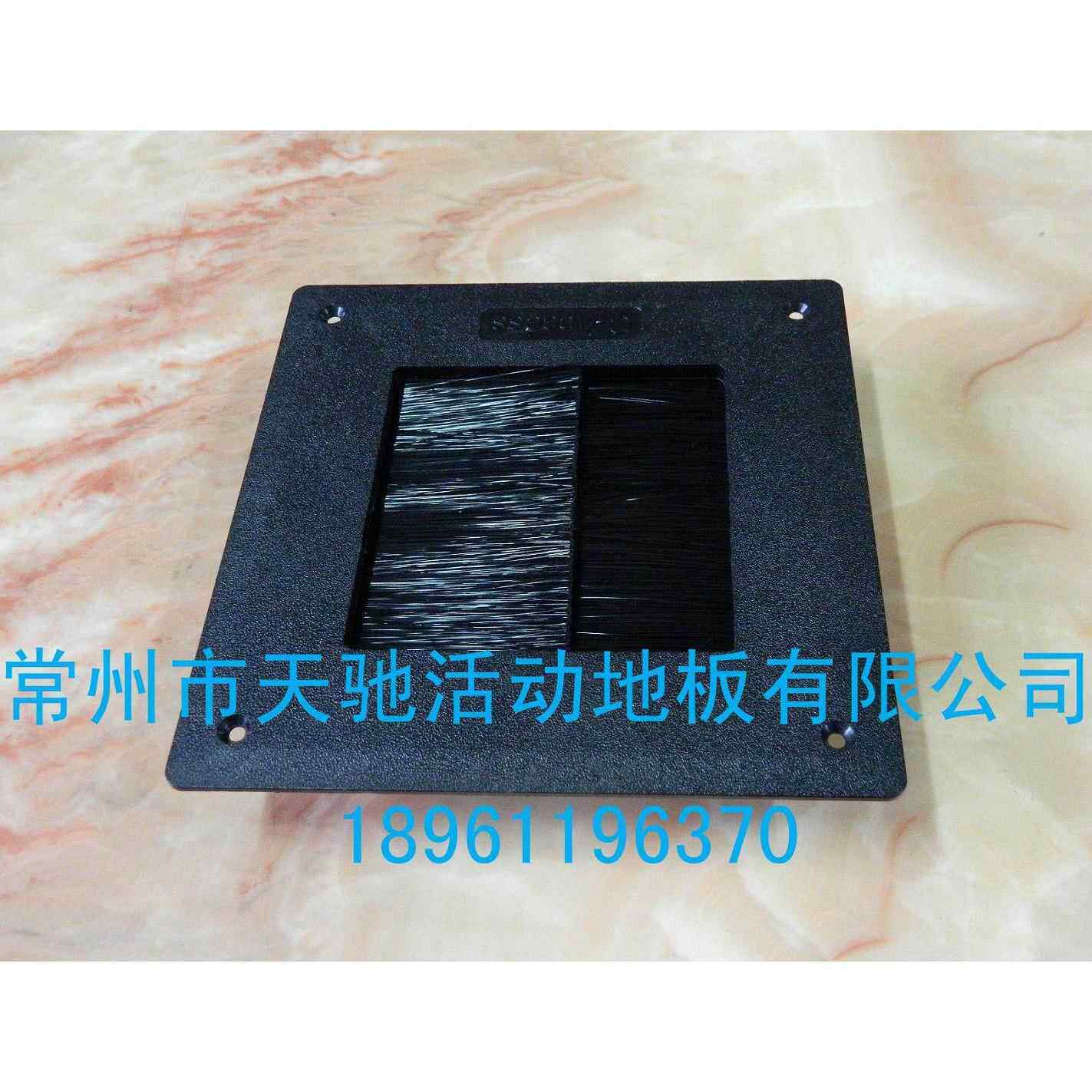 防静电地板多功能两件式出线盒圆型塑料毛刷走理线盒天驰沈飞华通