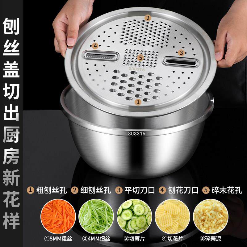 拜兰316不锈钢刨丝盆多功能切菜器刨丝神器切土豆片洗菜盆沥水蓝