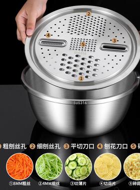 拜兰316不锈钢刨丝盆多功能切菜器刨丝神器切土豆片洗菜盆沥水蓝