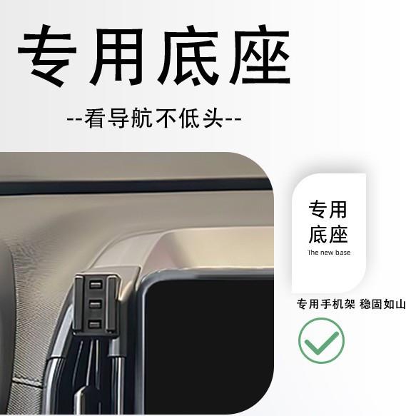 新款直销适用北京现代名图帕里斯帝瑞纳胜达索纳塔手机车载支架无