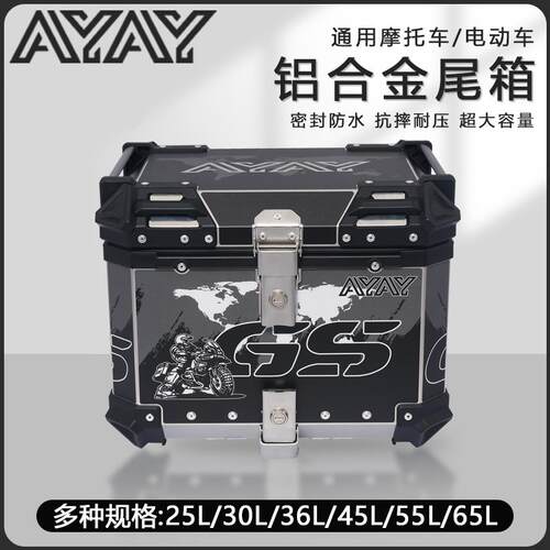 适用钱江鸿150ADV后备箱钱江鸿350尾箱钱江闪300/QJ650/750