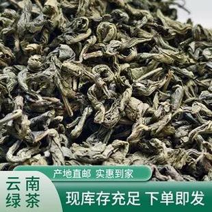 糯米香云南绿茶碧螺春半曲烘青糯香柠檬茶麒麟大口茶底青青糯山散