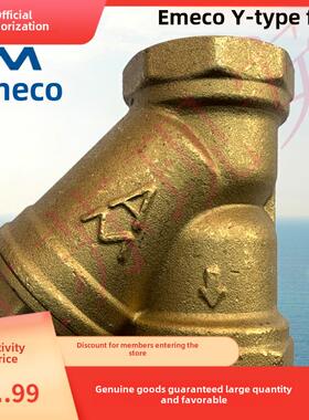 Amico y形过滤器607黄铜丝端口不锈钢网4点6点1英寸Dn15 20 25-50